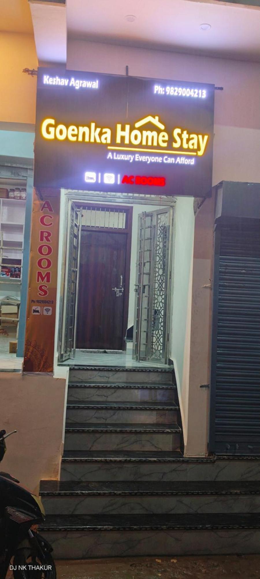 Goenka Home Stay Barsana Chhata Eksteriør billede